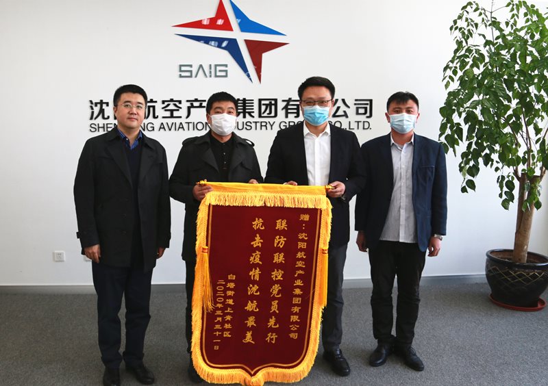 聯(lián)防聯(lián)控黨員先行，抗擊疫情沈航最美